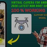 Виртуальная камера для Android Без ROOT С ROOT Работает на всех устройствах