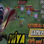 Учебные комбинации Miya позиционирование и советы Mobile Legends