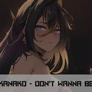 Nightcore Don T Wanna Be Kanako
