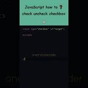 JavaScript How To Check Uncheck Checkbox