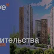 Облет ЖК Twelve за Май От Tekta Group