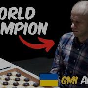 I Played Against CHECKERS WORLD CHAMPION