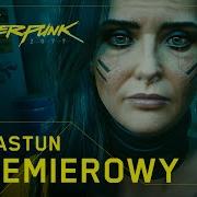 Cyberpunk 2077 Oficjalny Zwiastun Premierowy V