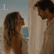 Still Midnight Cinematic Version NeoTender
