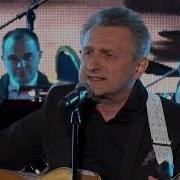 Не воюйте с русскими Андрей Куряев Концерт в Крокусе ПЕСНИ СПЕТЫЕ СЕРДЦЕМ 12