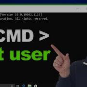 NET USER COMMAND IN CMD EXPLAINED