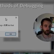 Adobe Addons QuickTip Methods Of Debugging