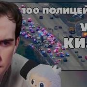 БРАТИШКИН СМОТРИТ 100 ОФИЦЕРОВ выслеживают вооруженного УБИЙЦУ полицейских