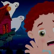 Haunted Ghost House Schoolies Halloween Rhymes Spooky Cartoons By Kids Channel