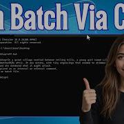 How To Run The Batch File In CMD Simple Steps