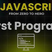 Write Your First JavaScript Code In 5 Minutes No Experience Needed