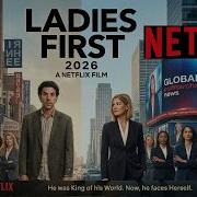 Сначала дамы 2026 трейлер в русской озвучке Ladies First
