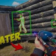 Rust Admin Destroys Cheaters 75