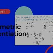 Параметрическая дифференциация Edexcel IAL P4 5 1