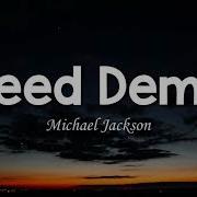 Michael Jackson Speed Demon Lyrics