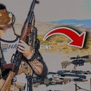 Shooting All My Guns