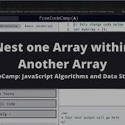 Nest One Array Within Another Array Basic JavaScript FreeCodeCamp Tutorial