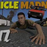 Новое экспериментальное обновление 1 29 для DayZ просто БЕЗУМНОЕ