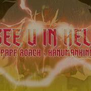 DEVIL MAY CRY 2 сезон Papa Roach Ft Hanumankind See U In Hell Анимированный музыкальный