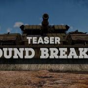 ТИЗЕР ОБНОВЛЕНИЯ НОВТОРИМОЕ WAR THUNDER