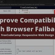 Improve Compatibility With Browser Fallbacks Basic CSS FreeCodeCamp Tutorial
