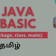 Hello World Java Basic Selenium தம ழ LetCode Selenium Tamil Tutorial