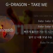 G DRAGON TAKE ME 가사 Lyrics
