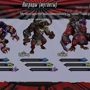 Platinum Buffalor Overkill Платиновый Буффалор и Запридел