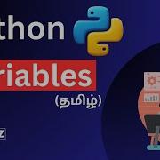 Mastering Python Variables Easily In Tamil For Beginners