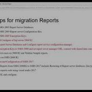 Migrate Reports From SQL Server 2005 To 2017