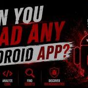 Реверс инжиниринг Android приложений с точки зрения пентестера Основы пентестинга Android