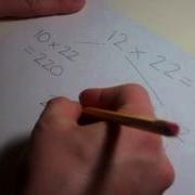 Multiplying By Decomposing Numbers