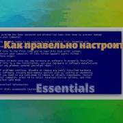 Правельная настройка EssentialsX перевод