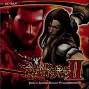 A Toccata Into Blood Soaked Darkness Pachislot Akumajo Dracula II OST