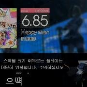 GITADORA Matixx Happy Man EXT D