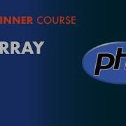 16 How To Push An Element To The End Of A PHP Array PHP 7 Tutorial