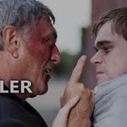 VENGEANCE Official Trailer 2020 Billy Murray Leslie Grantham Crime Movie