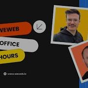 Консультации WeWeb Группировка элементов списка загрузка файлов обработка неудачных итераций ц