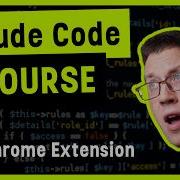Курс Клода Кода часть 13 Использование расширения Chrome
