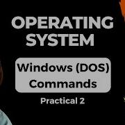Windows DOS Commands