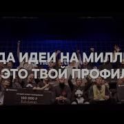VK Hackathon 2019