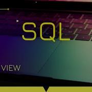 SQL INLINE VIEW