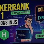 Hackerrank Day 1 Functions In Js 10 Days Of Javascript Solutions