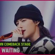 최초 공개 올라운더 WOODZ 조승연 의 WAITING 무대