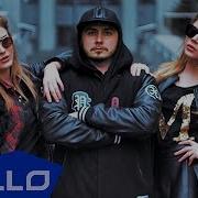 STEREO TIP Мы переспали быть друзьями ELLO UP