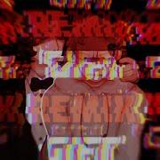 GIFT REMIX V2 FUNKDELA CATALOGUE REMIX