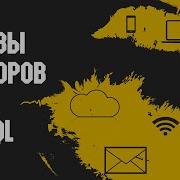 Основы курсоров в SQL