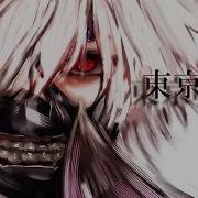NightCore Disturbed Immortalized