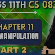 LIST MANIPULATION Part 2 In Python Class 11 CS 083 Full Explanation Practical Barkha Mam