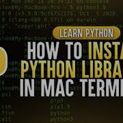 Как установить библиотеки Python в терминале